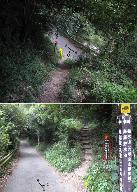 20140922hike (26)